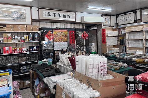 隆翔筆墨莊|專製胎毛筆、肚臍(臍帶)印章，服務範圍台北市、新北市、基隆、。